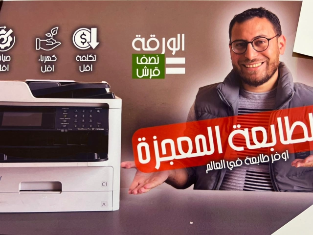 Epson 4-color 4-liter ink set MG